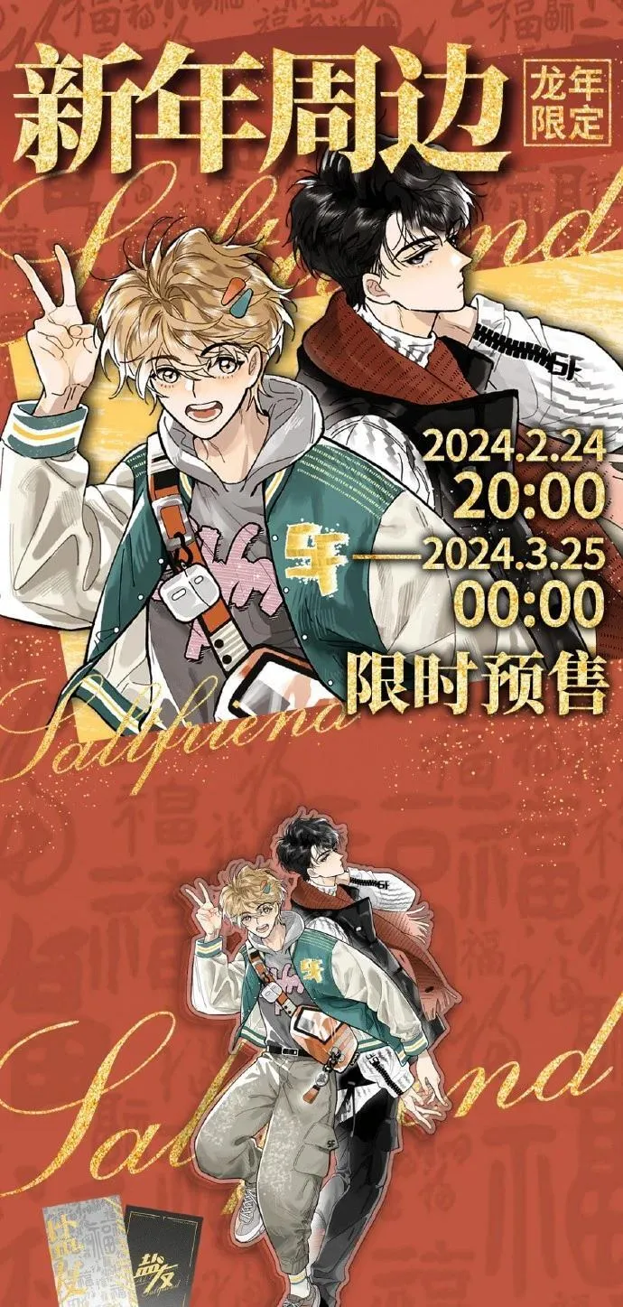 75 我也会对你好，这样就扯平了。46