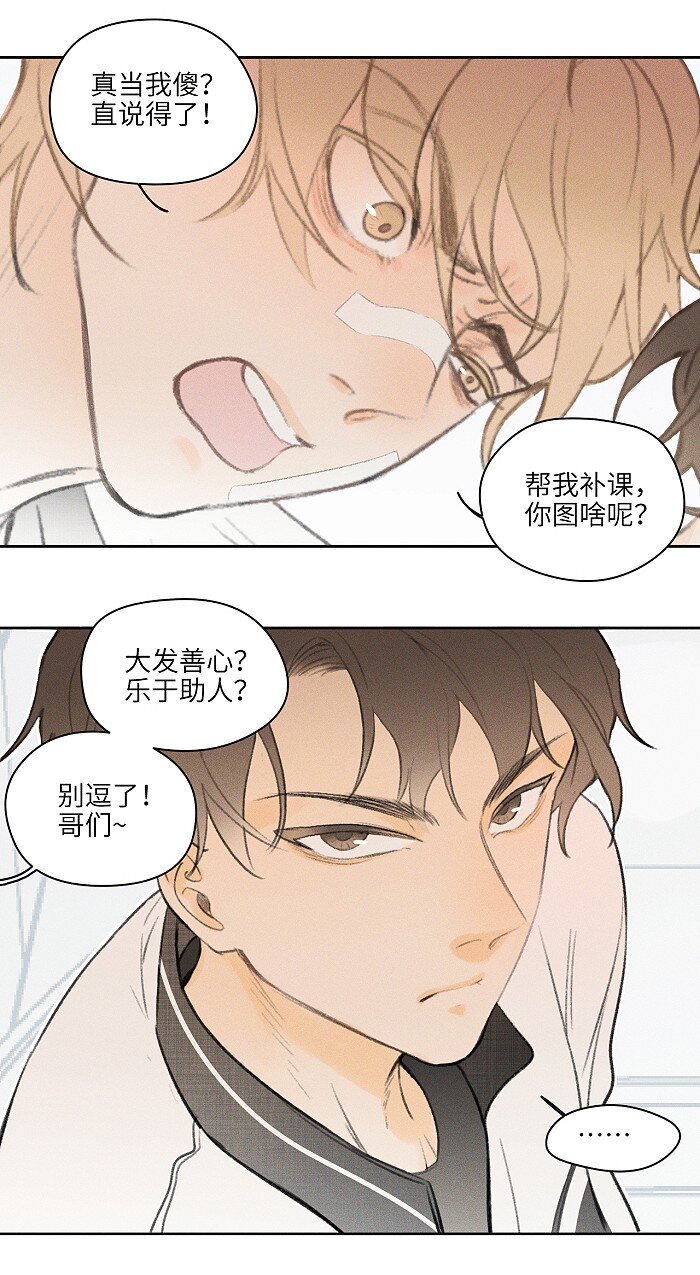04 补课20