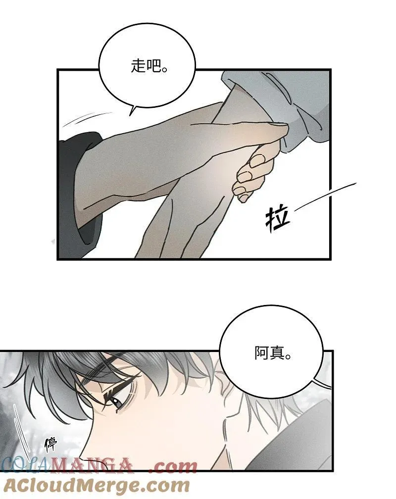 75 我也会对你好，这样就扯平了。39