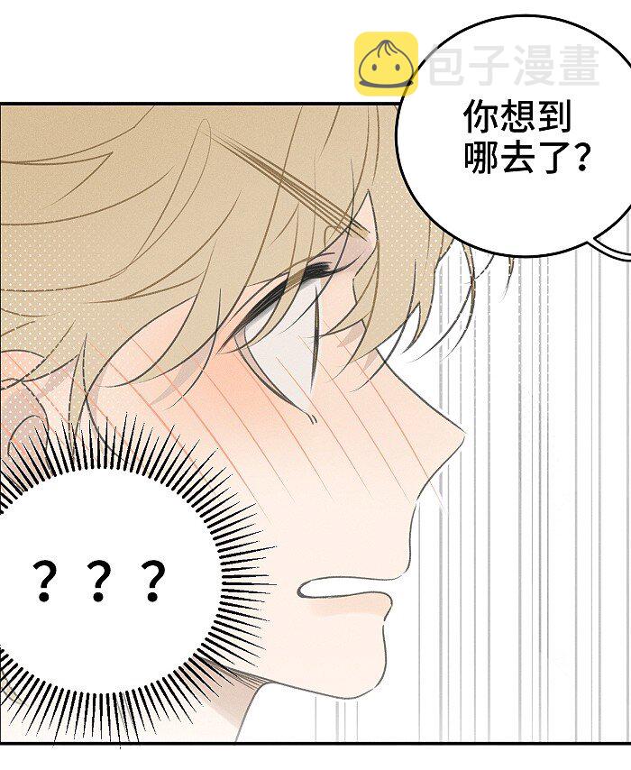 47 能不能好好说话？23