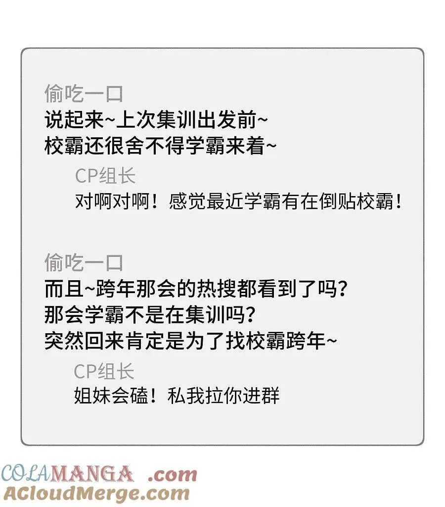 76 问童阳吧，他最清楚。28