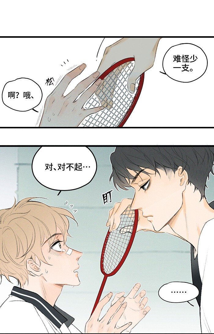 01 校霸8