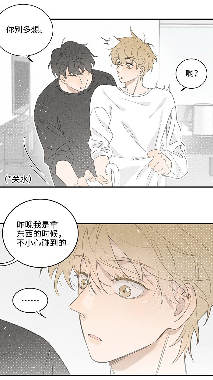 46 梯子我给了。13