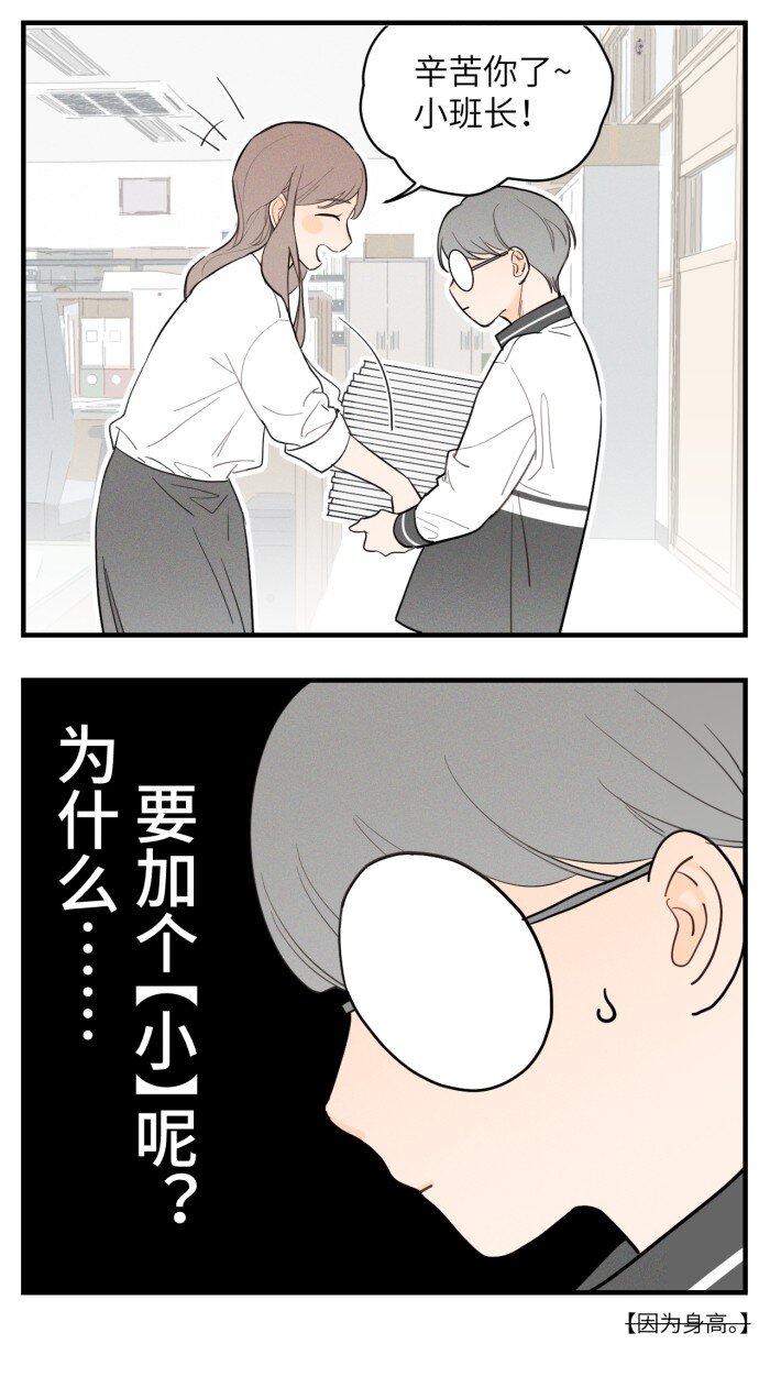 番外 你真的好像我的妈妈13