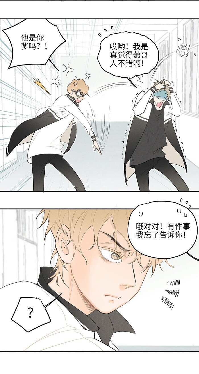09 阿真~8