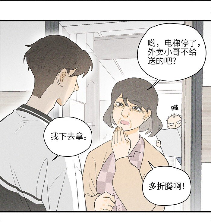 18 他会做饭？5
