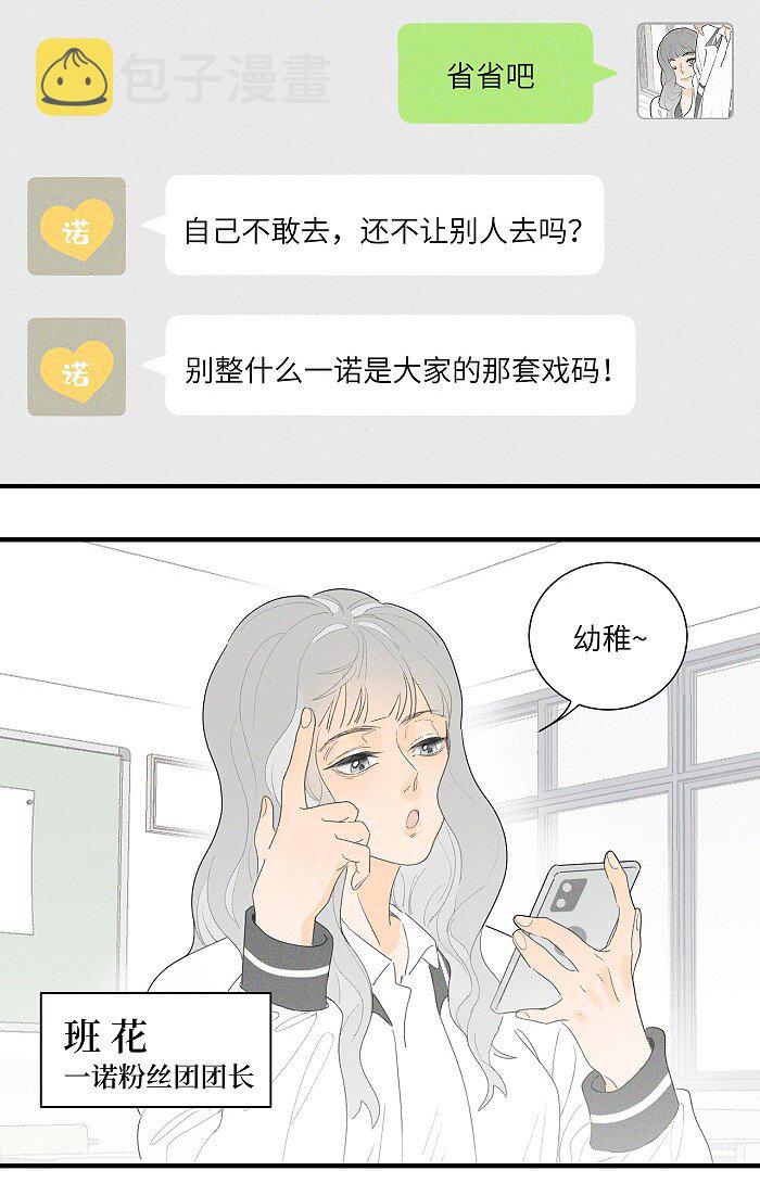 35 你喜欢什么类型的？3