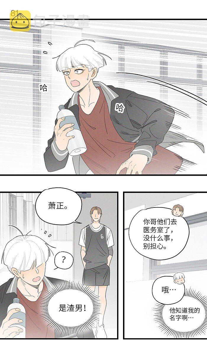 37 嘴角痛要怎么办？1