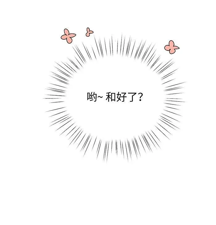 74 我在你家楼下20