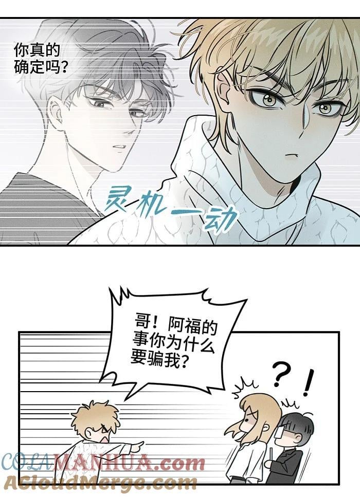 69 我答应10