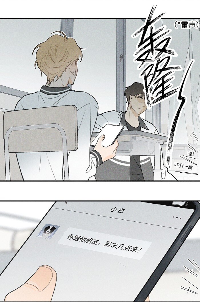 16 你能去他家看看吗？6