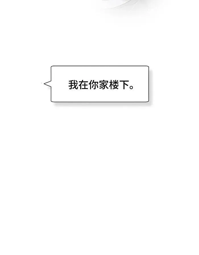 74 我在你家楼下59