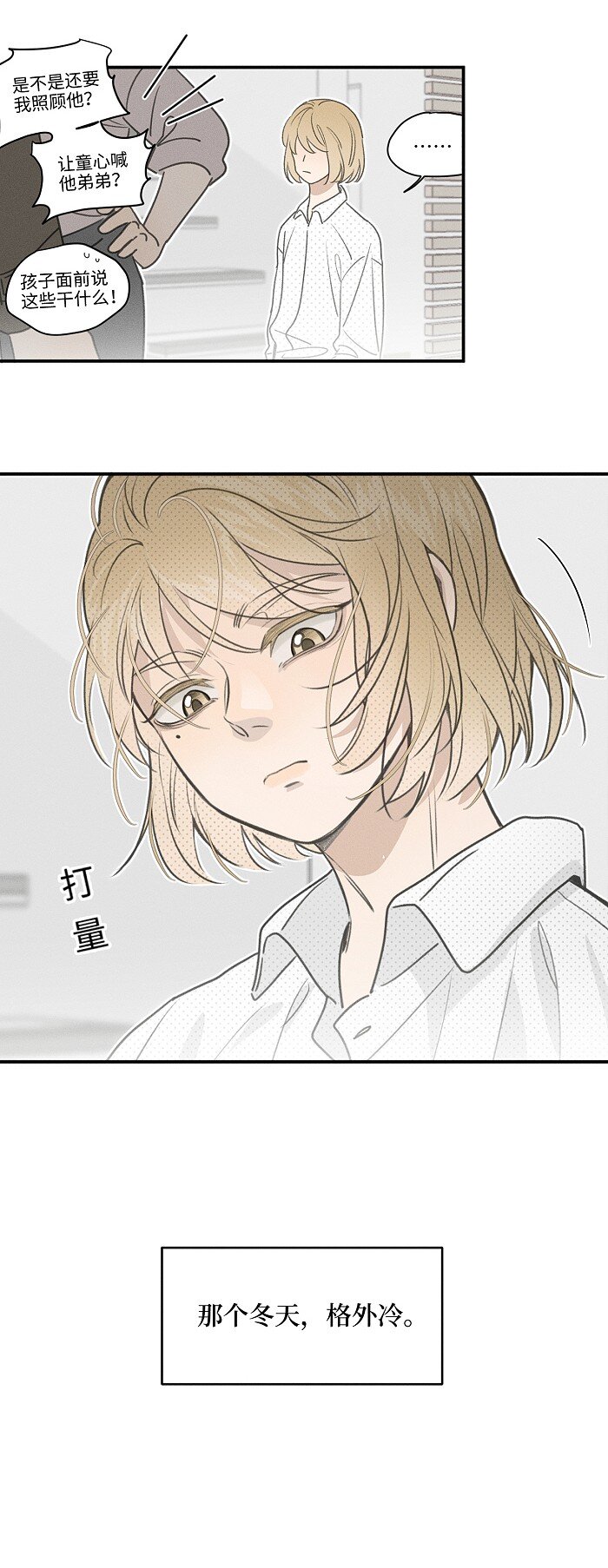 55 裴心14