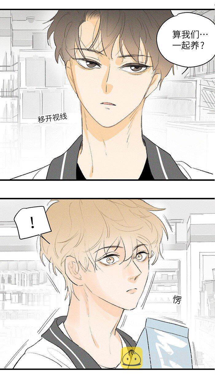 13 开学那天13