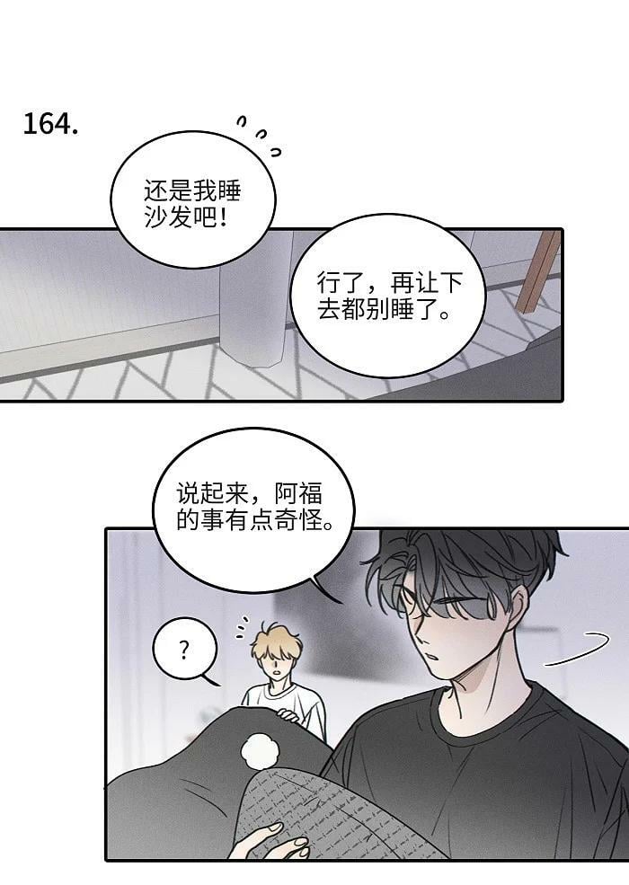 67 熟悉感19