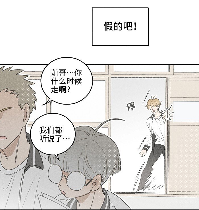 49 萧真。9