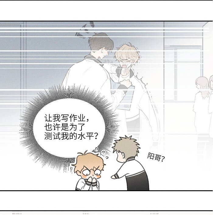 09 阿真~14