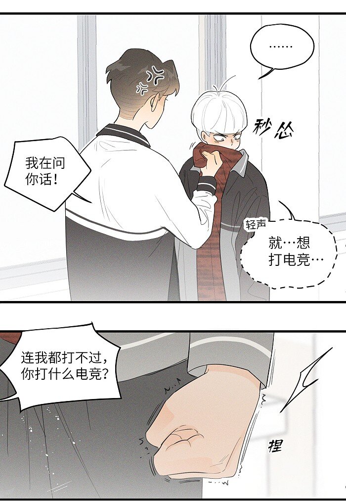 31 到底在想些什么！6