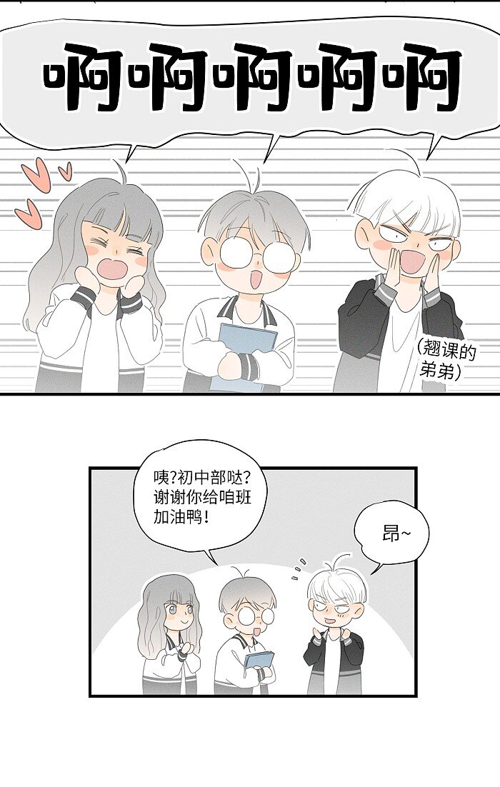 36 篮球赛19