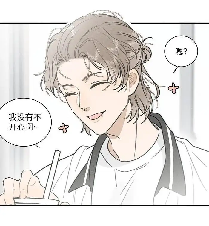 73 我们不会吵架的。3