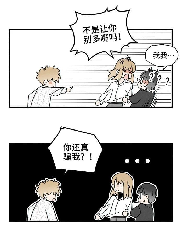 69 我答应11
