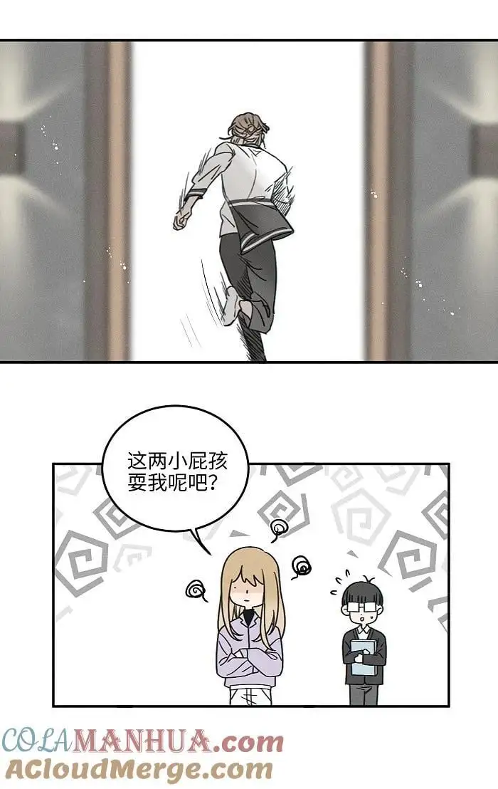 71 弟弟vs哥哥16