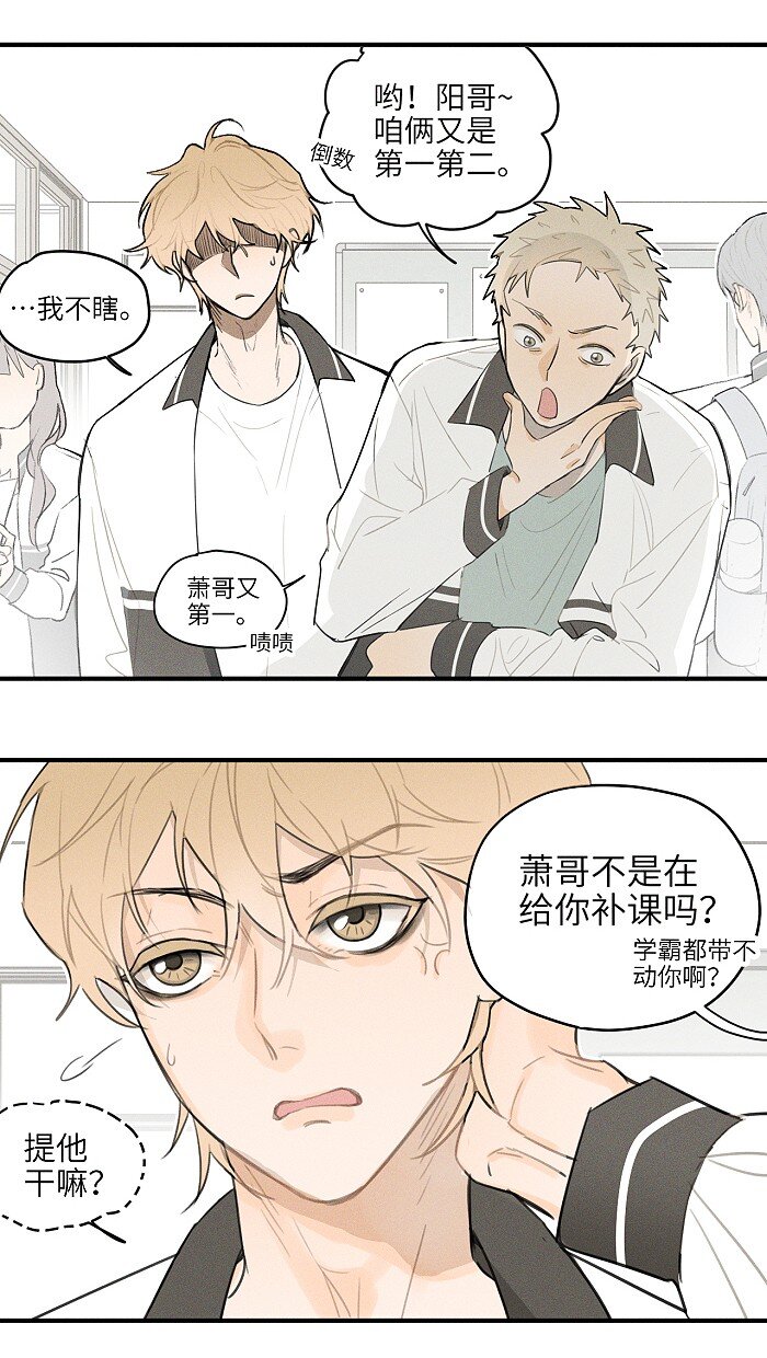 15 吵架了？6