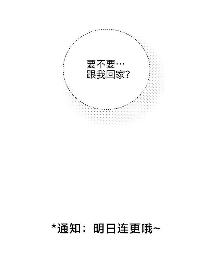 44 小小的胜利27