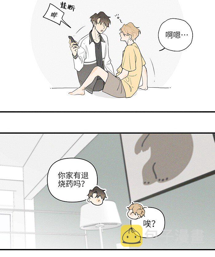 17 发烧13