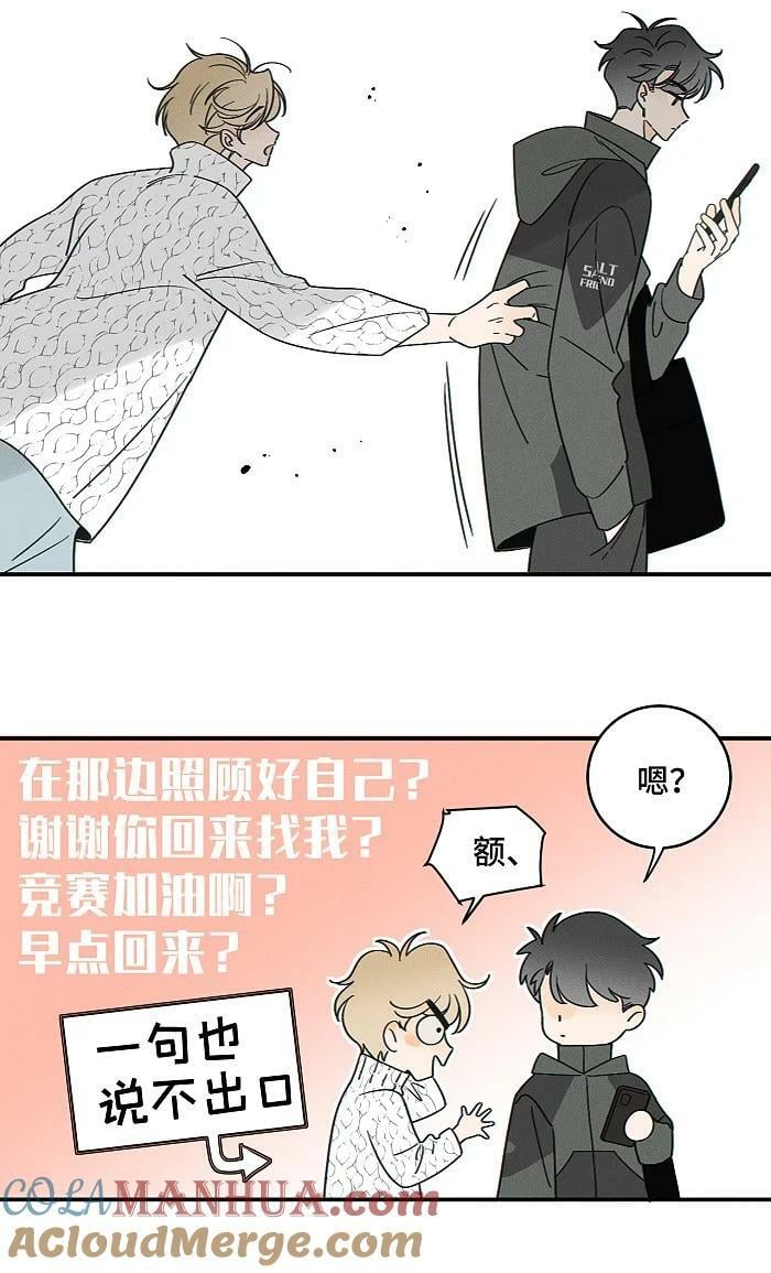 68 为什么没下雨还有人打伞22