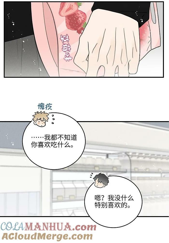 64 彼此的愿望4