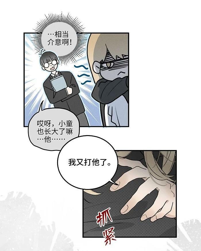 64 彼此的愿望21