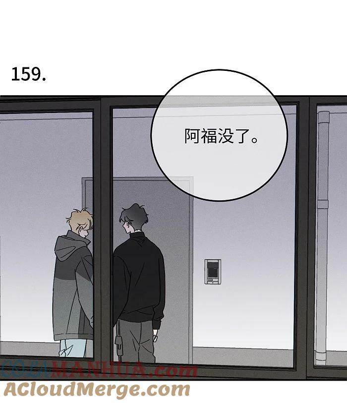 65 有好好哭过吗？32