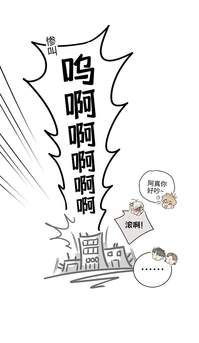 44 小小的胜利14