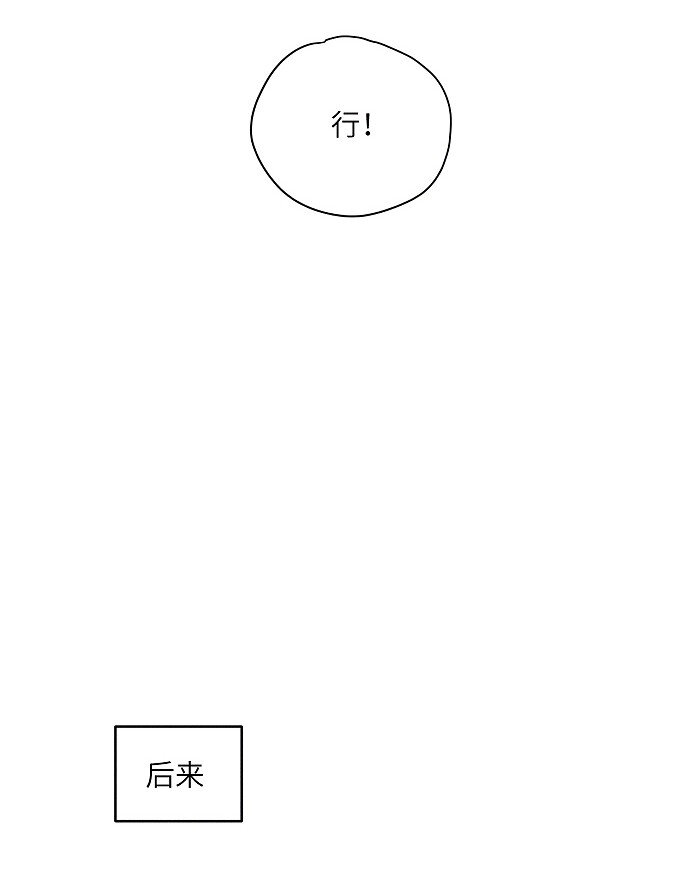 13 开学那天16