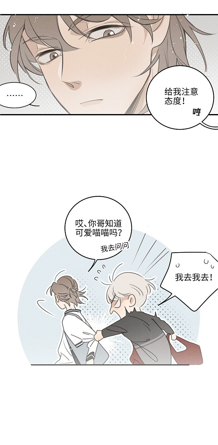 42 你不是要陪宝宝回家吗26