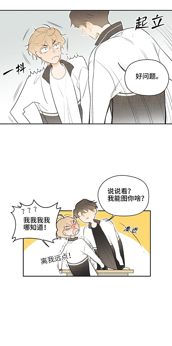 04 补课21