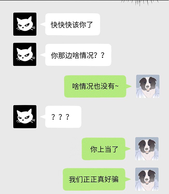 53 友情。22