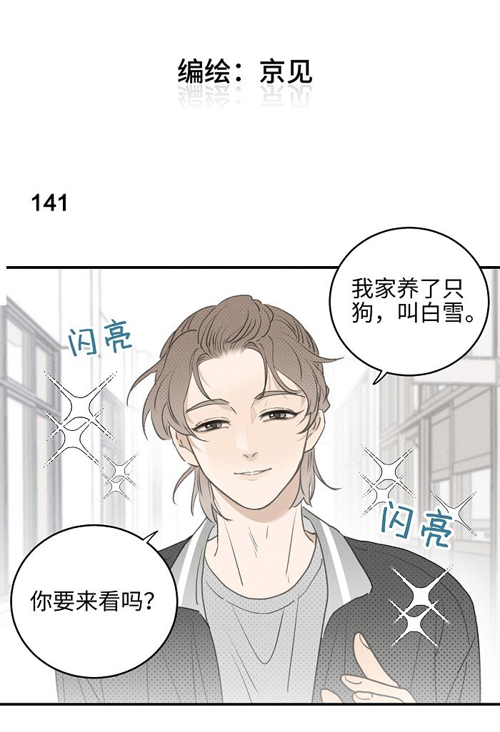 59 他的世界1