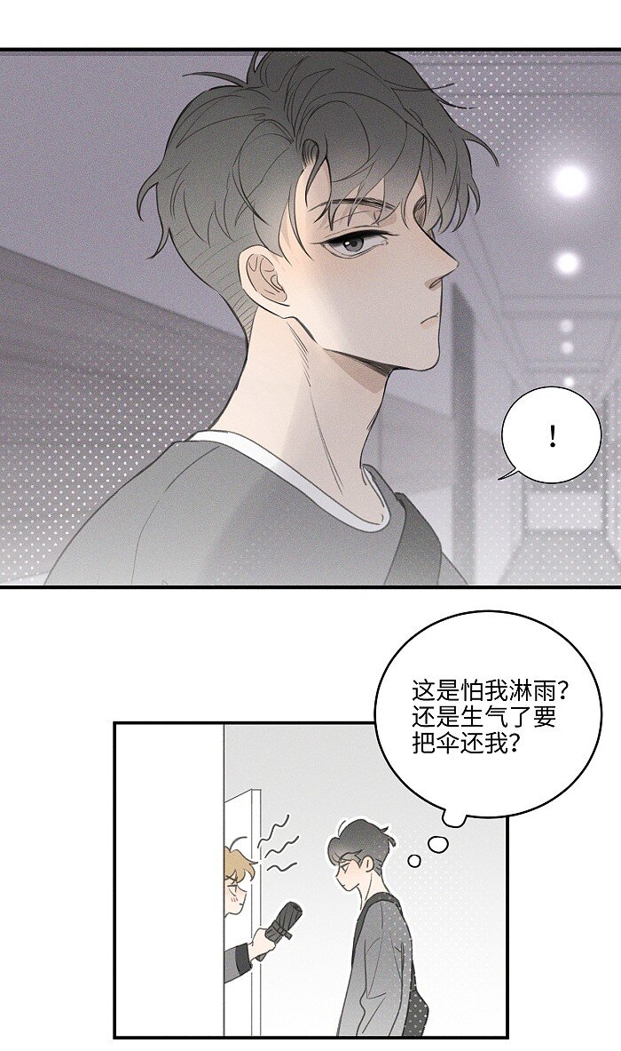 47 能不能好好说话？30