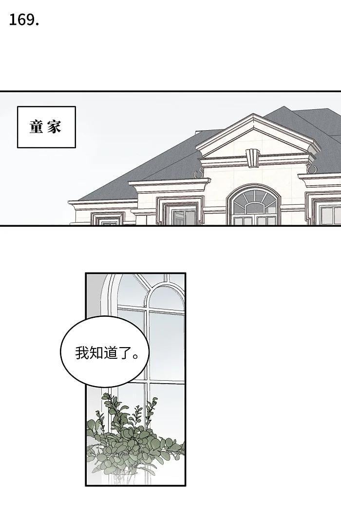 69 我答应1