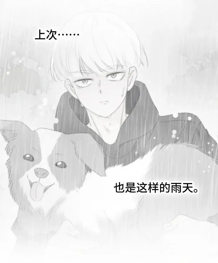 73 我们不会吵架的。11