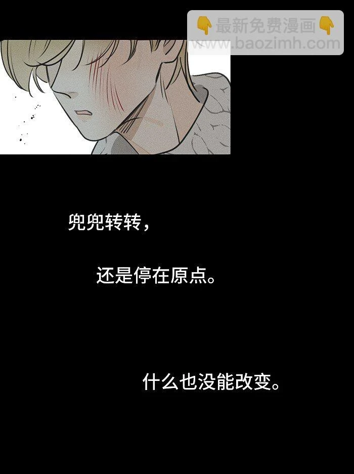 61 飞鸟18