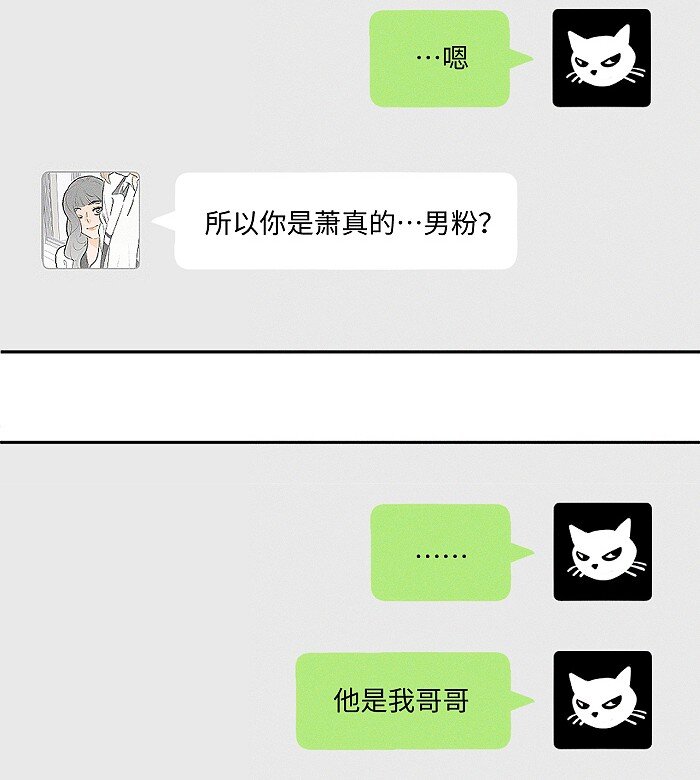 41 家里白菜被拱了！42