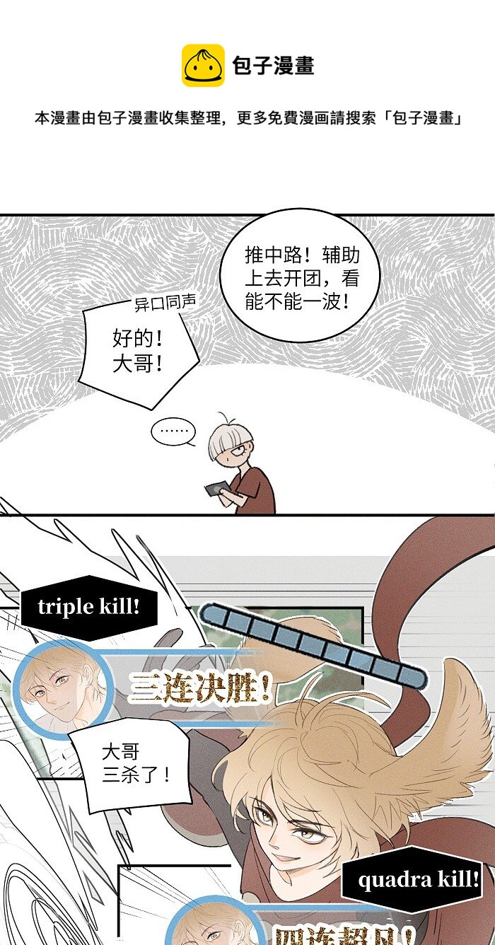 27 大哥17