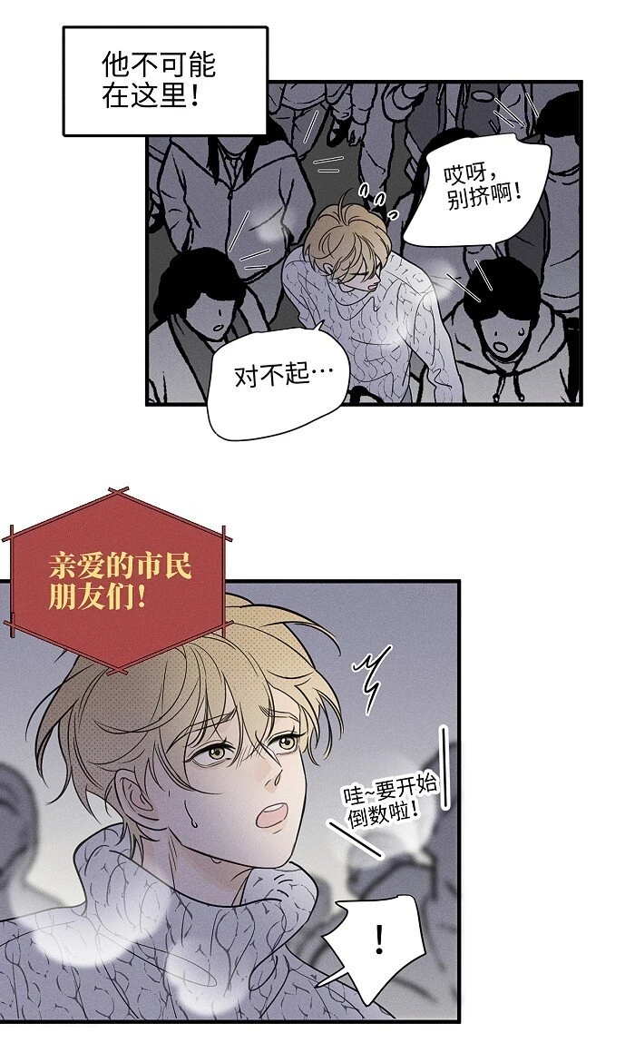 62 新年快乐14