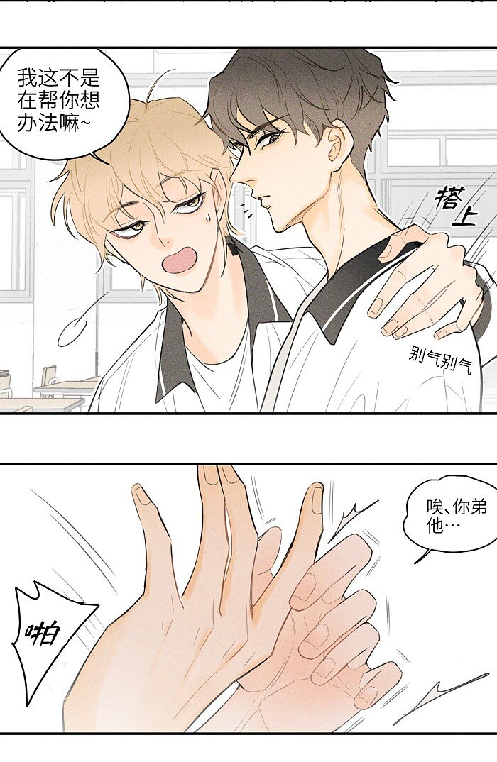14 越界4