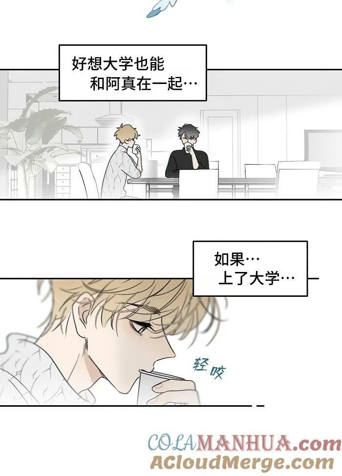 66 防骗思维16