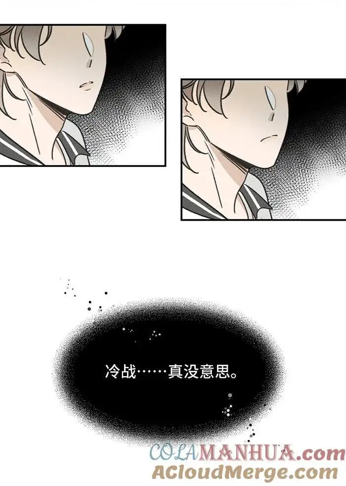 73 我们不会吵架的。12