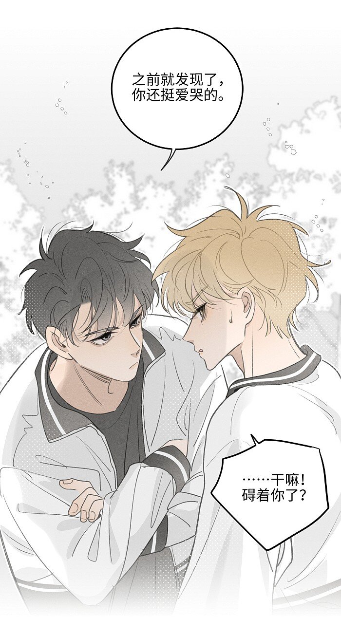 50 以后别哭了。23